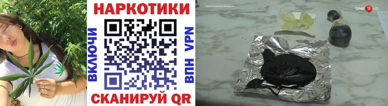 Где найти наркотики Петровск МАРИХУАНА КОКАИН СОЛЬ Меф Амфетамин ГАШИШ