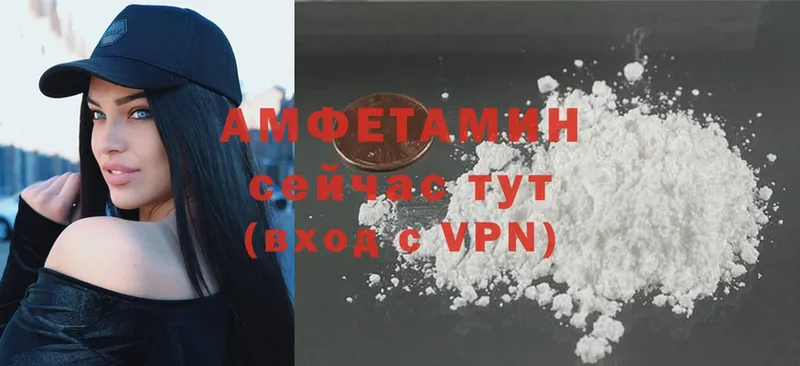 Amphetamine Розовый  наркота  Петровск 