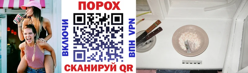 АМФЕТАМИН VHQ  купить   нарко площадка клад  Петровск 