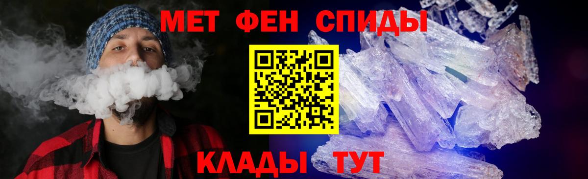 АМФЕТАМИН VHQ  Вход с VPN  Амфетамин  Петровск 