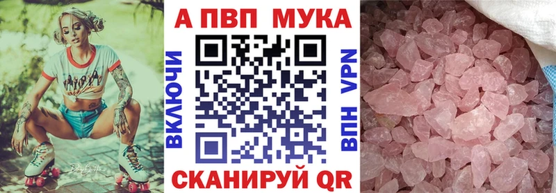 даркнет сайт  Петровск  А ПВП VHQ 