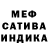 Амфетамин Розовый Anastasia Starkzz