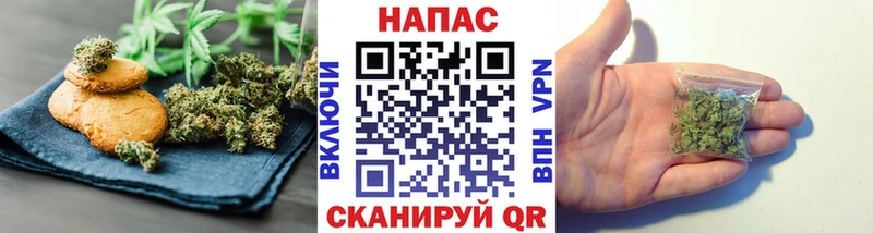 Печенье с ТГК марихуана  площадка Telegram  Петровск 