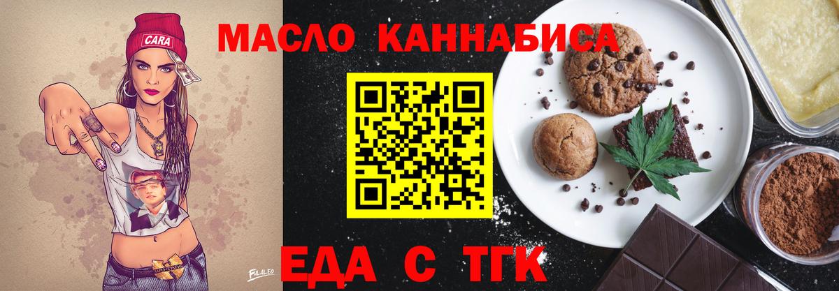 Канабис Петровск