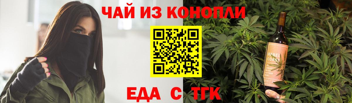 Петровск  Canna-Cookies конопля  Вход с VPN 