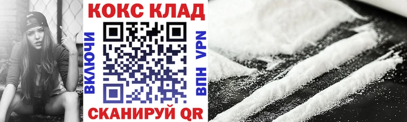 продажа наркотиков  omg как войти  COCAIN Перу  Петровск 