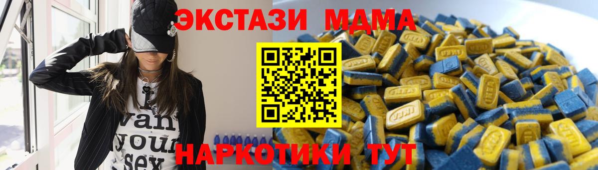 ЭКСТАЗИ VHQ Петровск