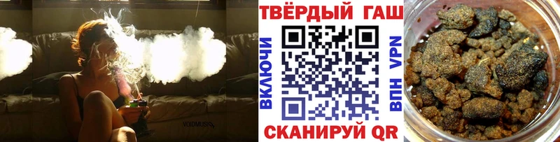 закладка  Петровск  Гашиш хэш 