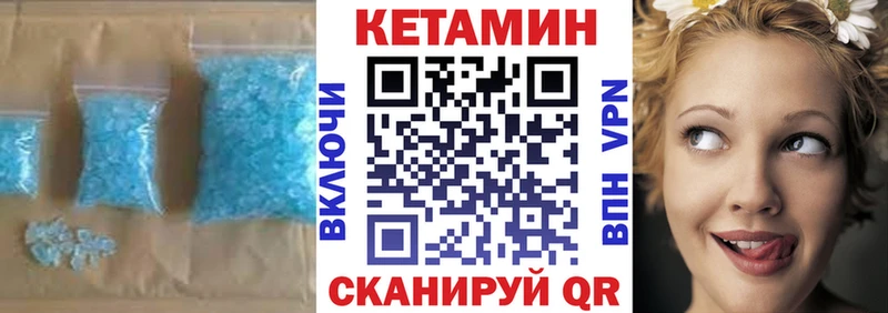 shop официальный сайт  Петровск  КЕТАМИН ketamine 