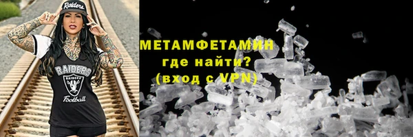 ПСИЛОЦИБИНОВЫЕ ГРИБЫ Медногорск
