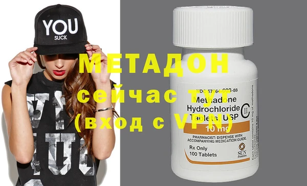 экстази Медвежьегорск