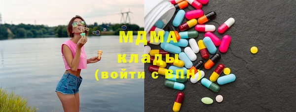 экстази Медвежьегорск