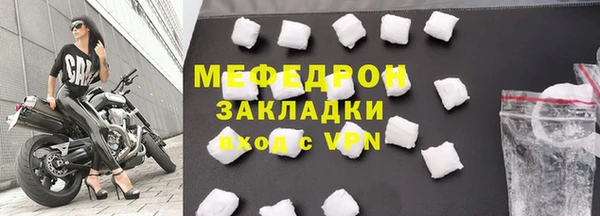 гидра Магадан