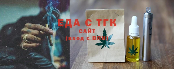 ПСИЛОЦИБИНОВЫЕ ГРИБЫ Медногорск