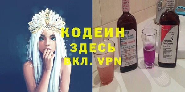 ПСИЛОЦИБИНОВЫЕ ГРИБЫ Медногорск