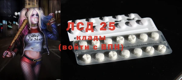 гидра Магадан