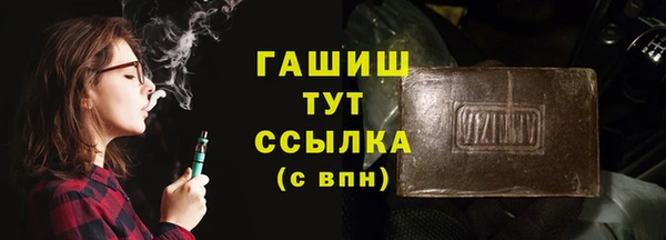 метадон Мегион