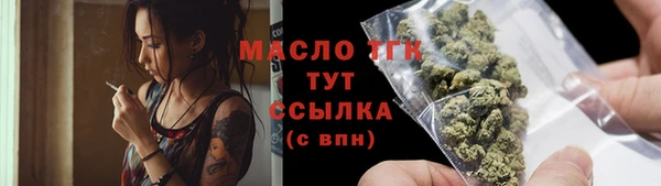 амфетамин Магас