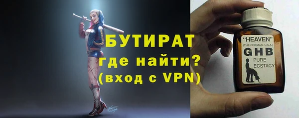 ПСИЛОЦИБИНОВЫЕ ГРИБЫ Медногорск