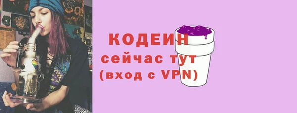метадон Мегион