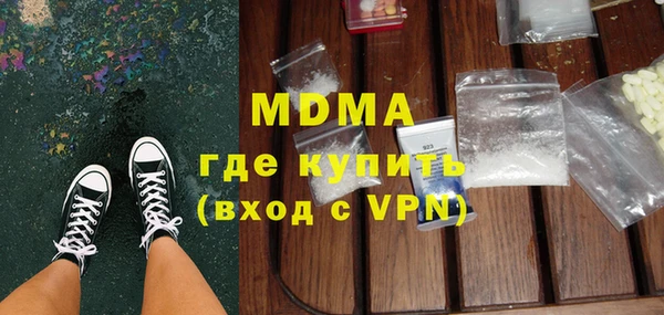 ПСИЛОЦИБИНОВЫЕ ГРИБЫ Медногорск