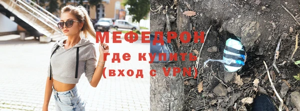 ПСИЛОЦИБИНОВЫЕ ГРИБЫ Медногорск