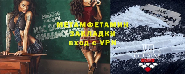 амфетамин Магас