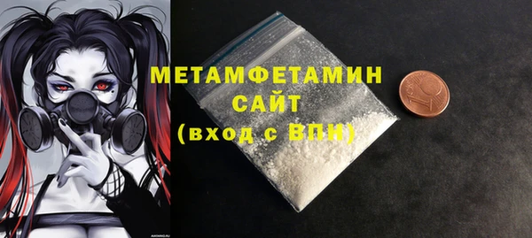 ПСИЛОЦИБИНОВЫЕ ГРИБЫ Медногорск