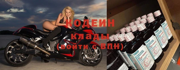 метадон Мегион