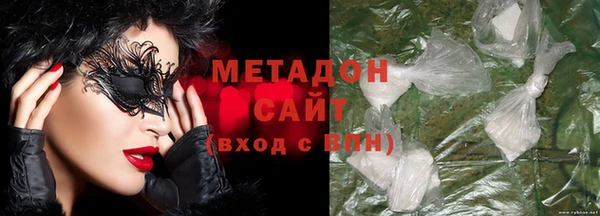 метадон Мегион
