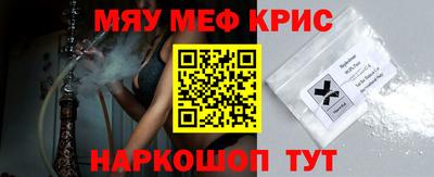 ешки Кандалакша