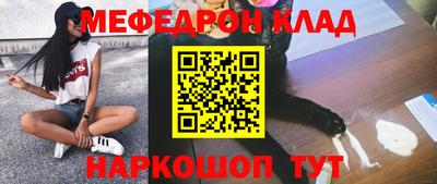 амфетамин Ирбит