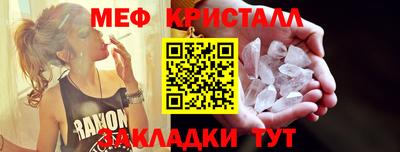 2c-b Камышлов