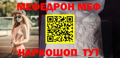 ешки Кандалакша