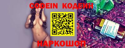 амфетамин Ирбит
