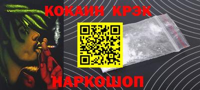 ешки Кандалакша