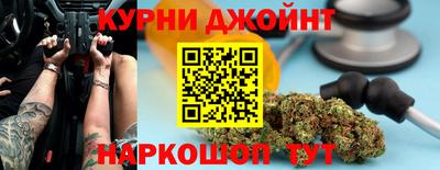 синтетический гашиш Канаш