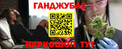 синтетический гашиш Канаш