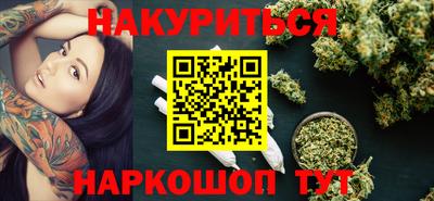 2c-b Камышлов