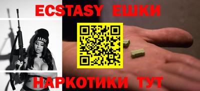 синтетический гашиш Канаш