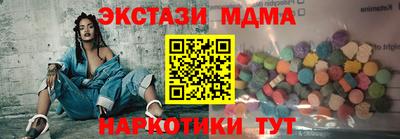 меф VHQ Изобильный