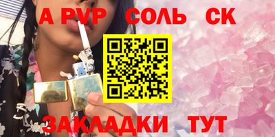 синтетический гашиш Канаш