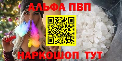 PSILOCYBIN Ипатово