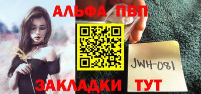 синтетический гашиш Канаш