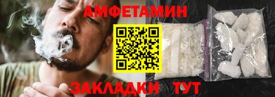 меф VHQ Изобильный