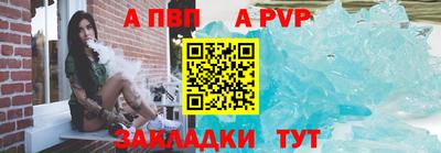 синтетический гашиш Канаш