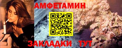 ешки Кандалакша