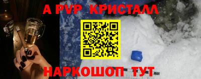 2c-b Камышлов