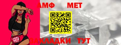 ешки Кандалакша