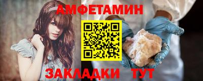 2c-b Камышлов